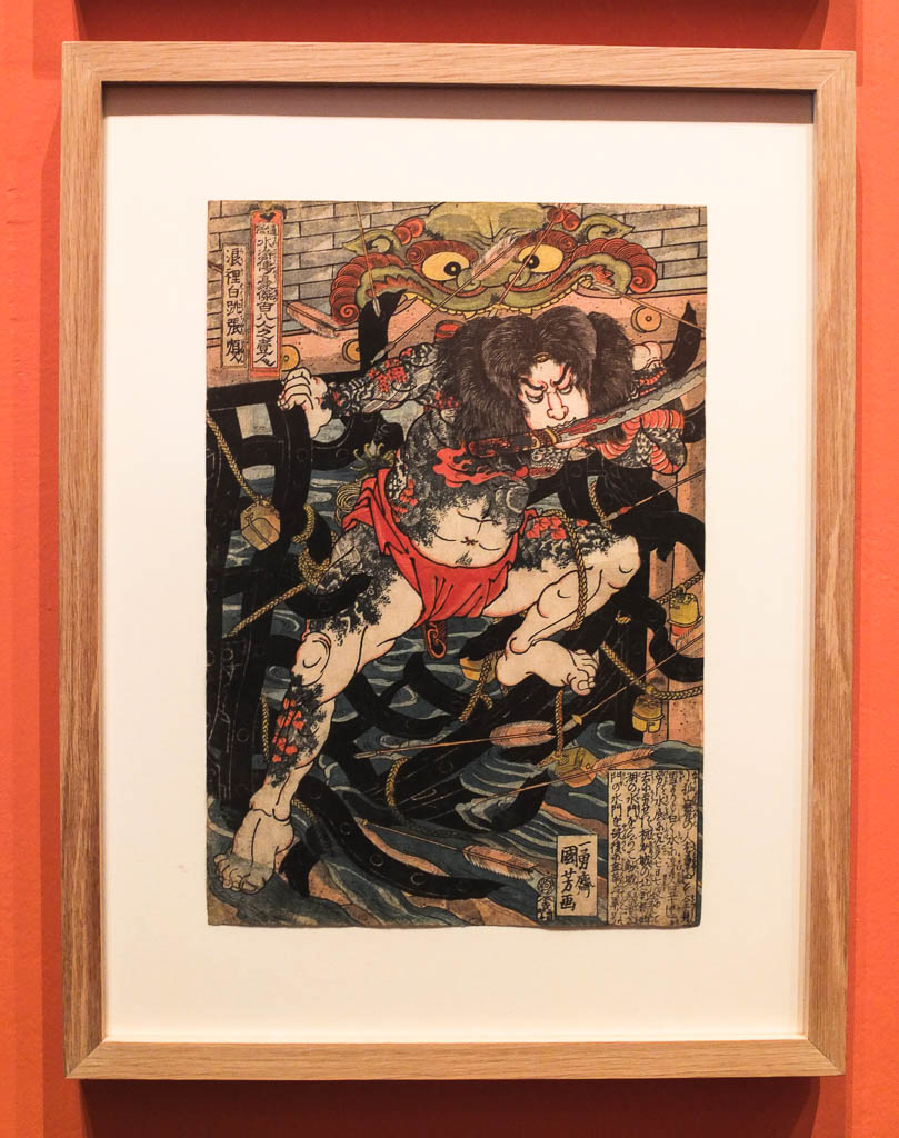 Petit-palais_Kuniyoshi_2015DSCF5796